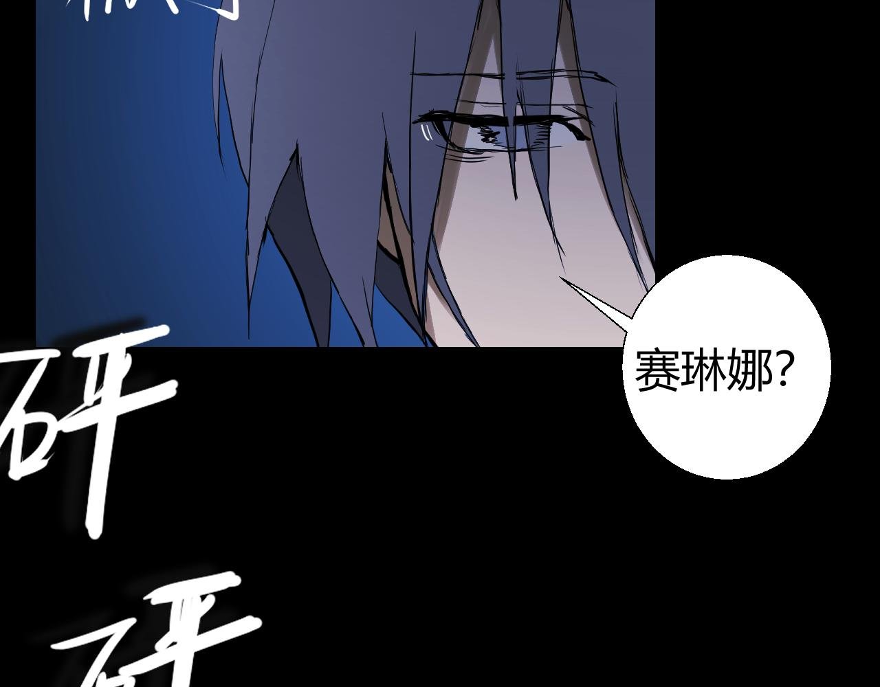 血的契约