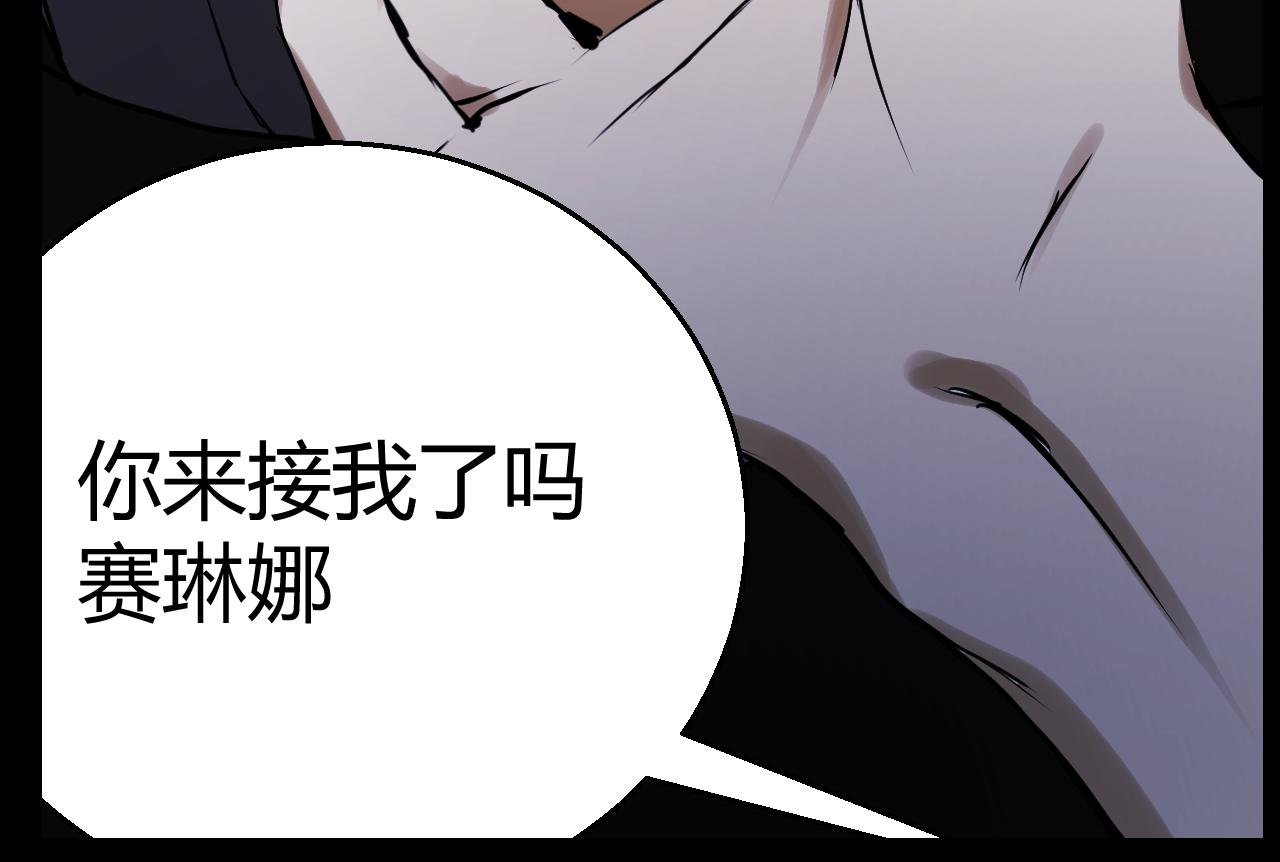 血的契约
