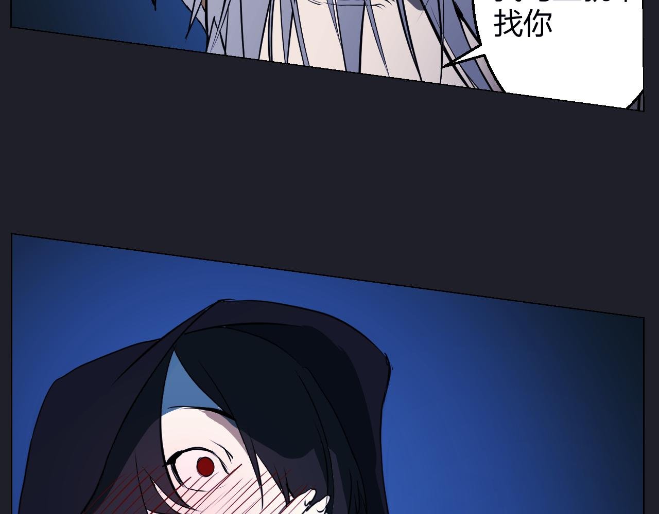 血的契约