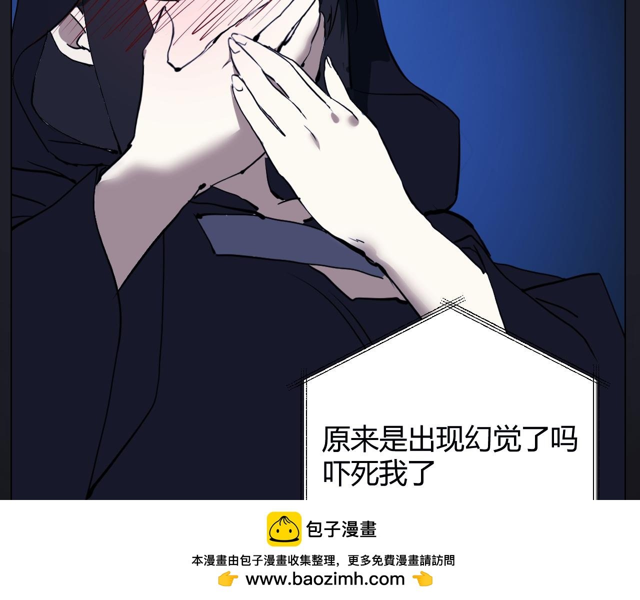 血的契约