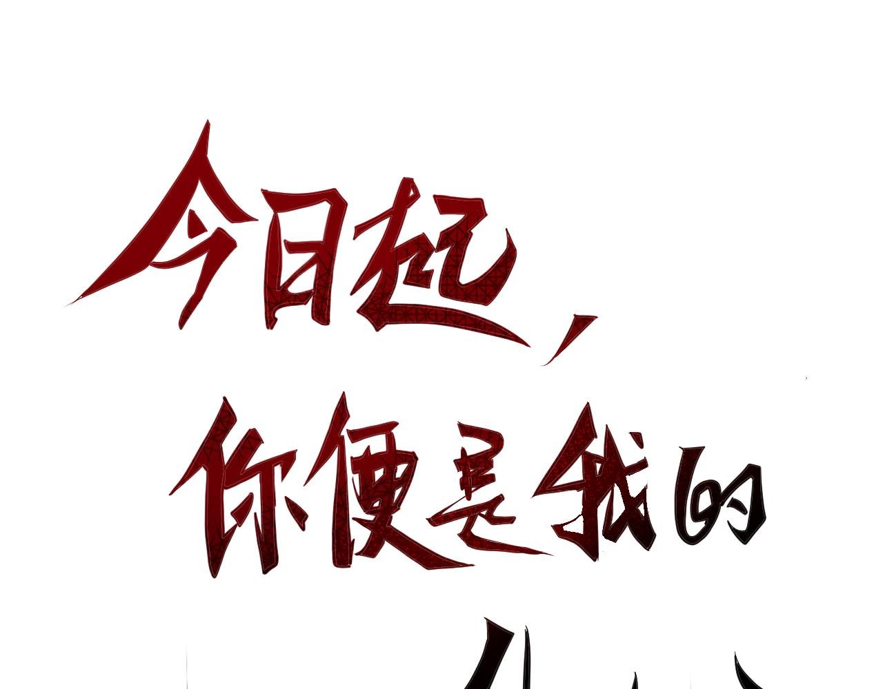 预告