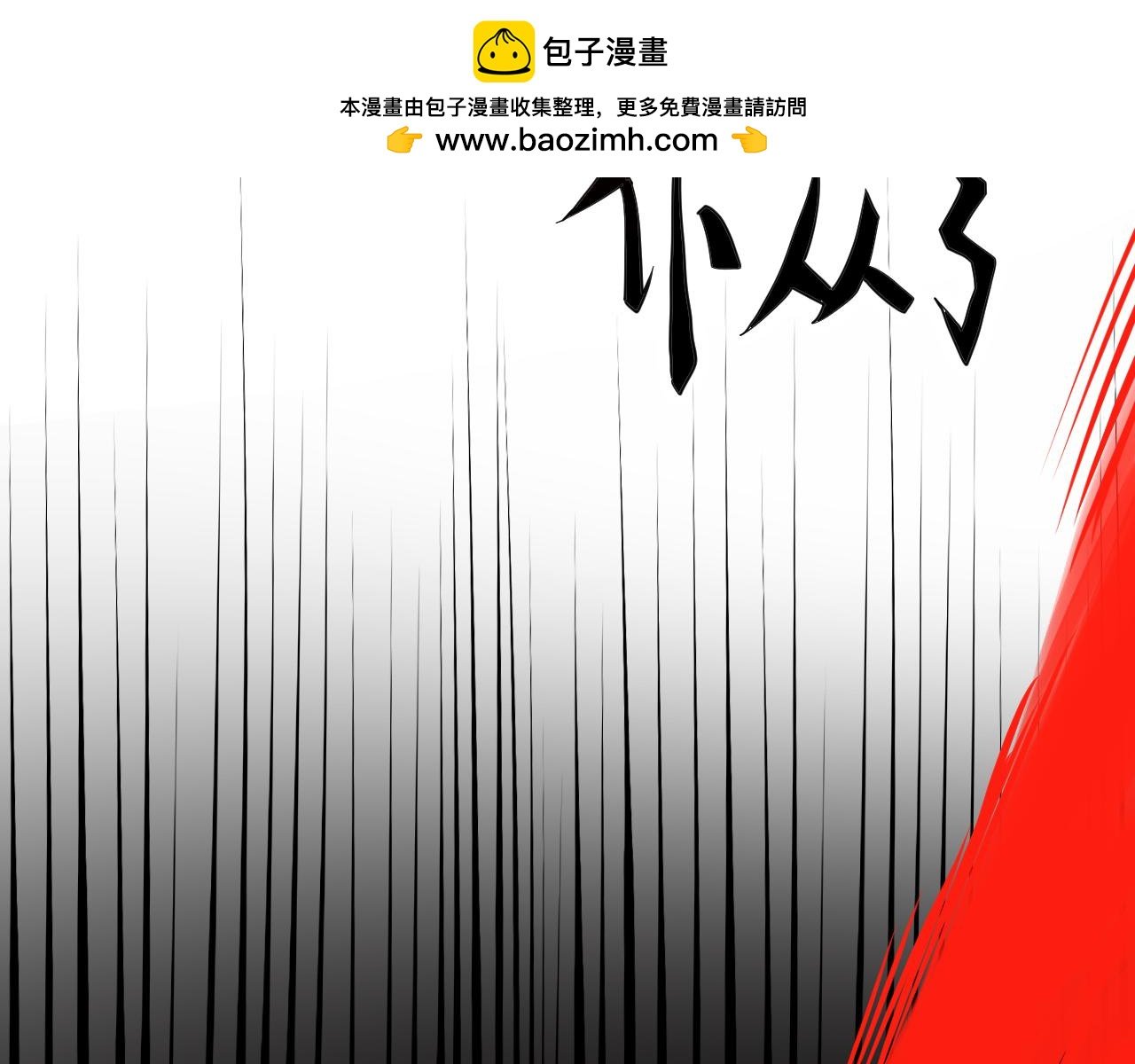 预告
