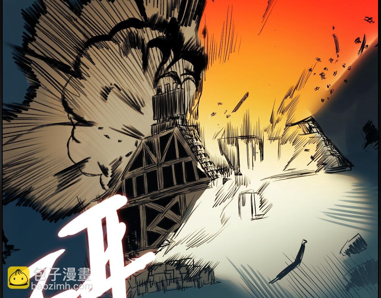 预告