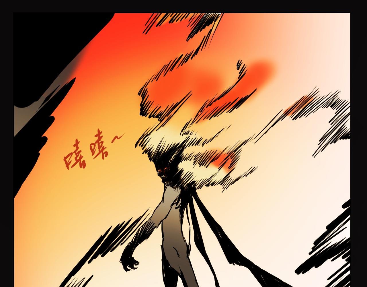 预告
