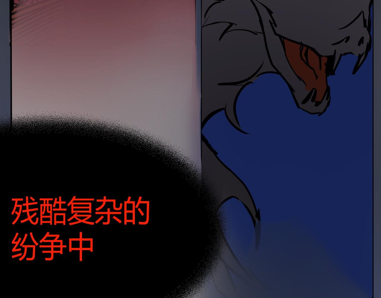 预告