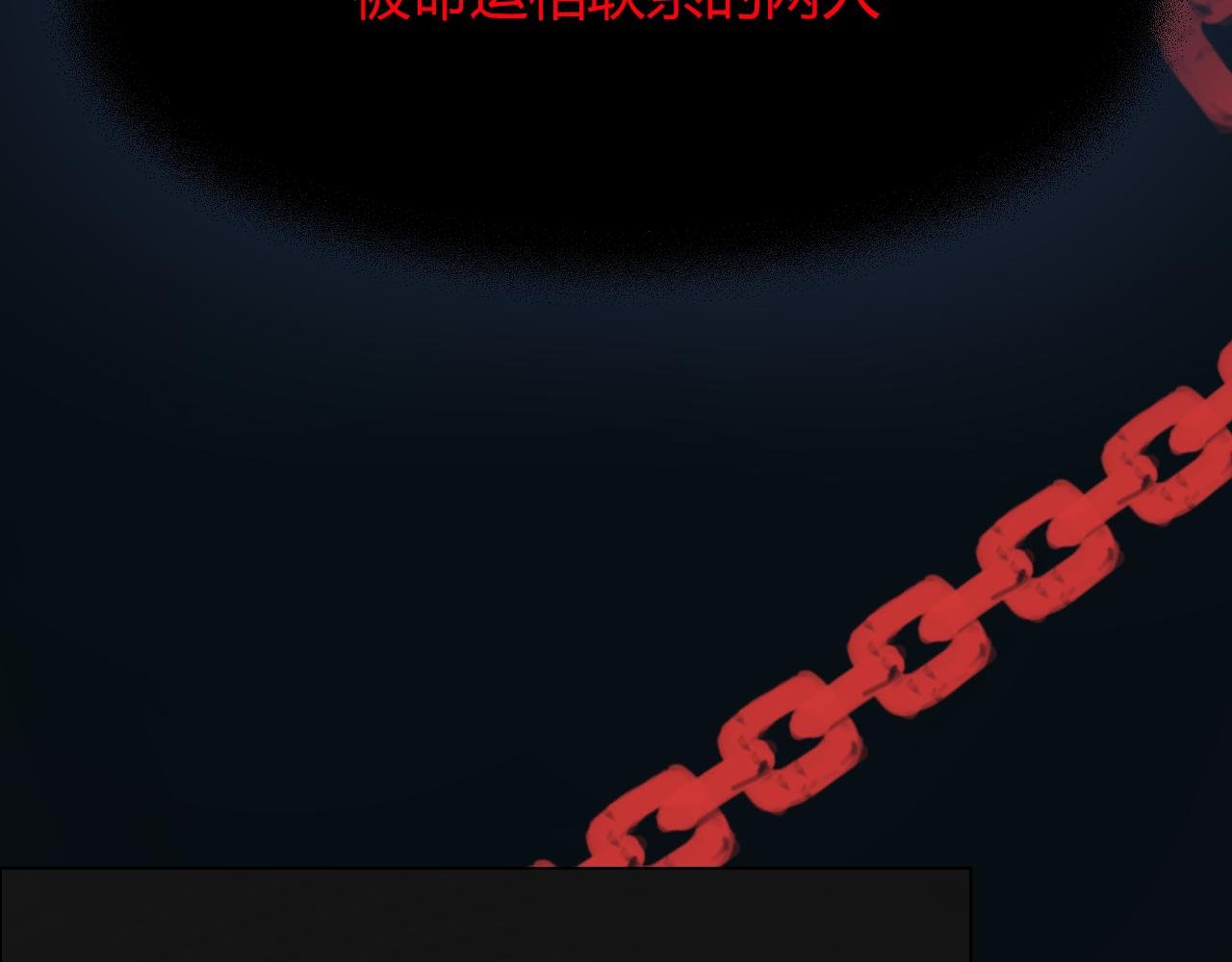 预告