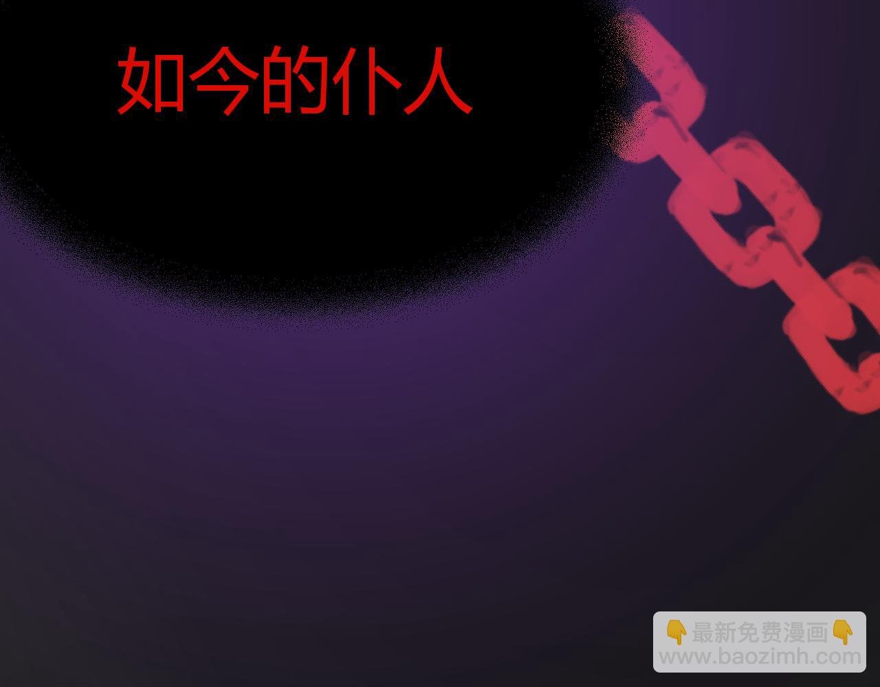 预告
