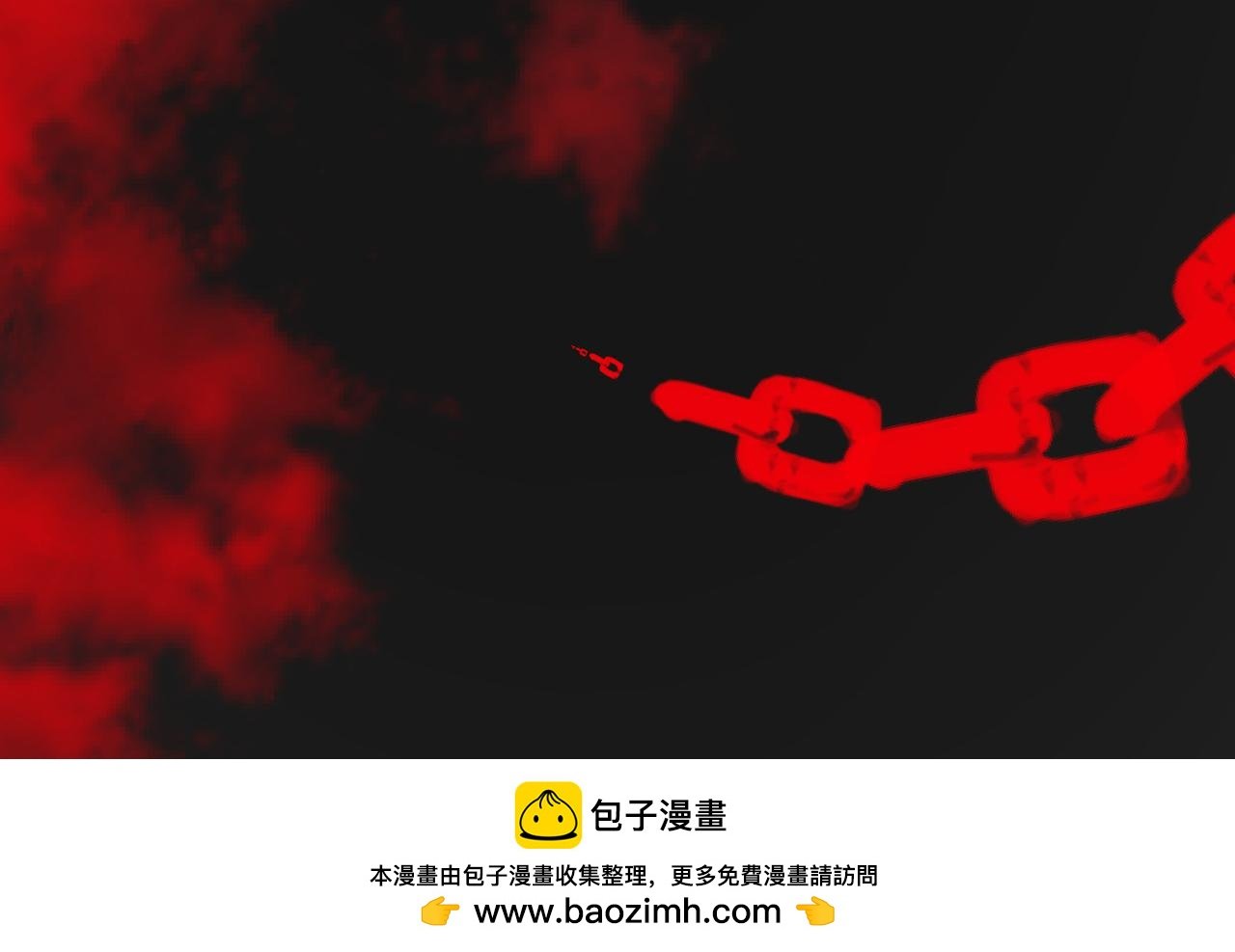 预告