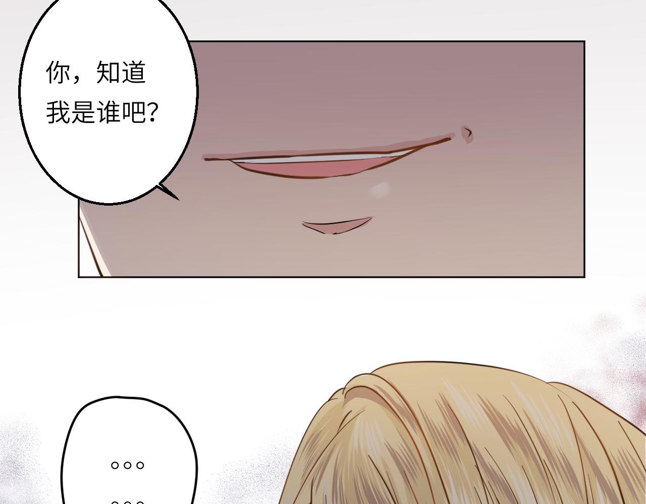 我还不想死！！！