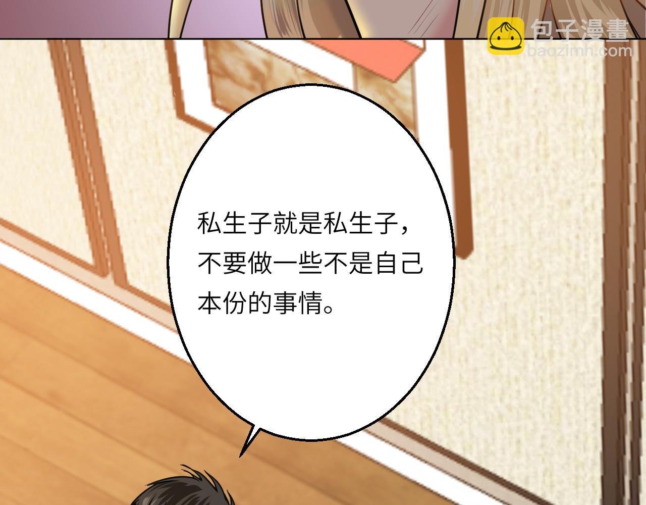 我还不想死！！！