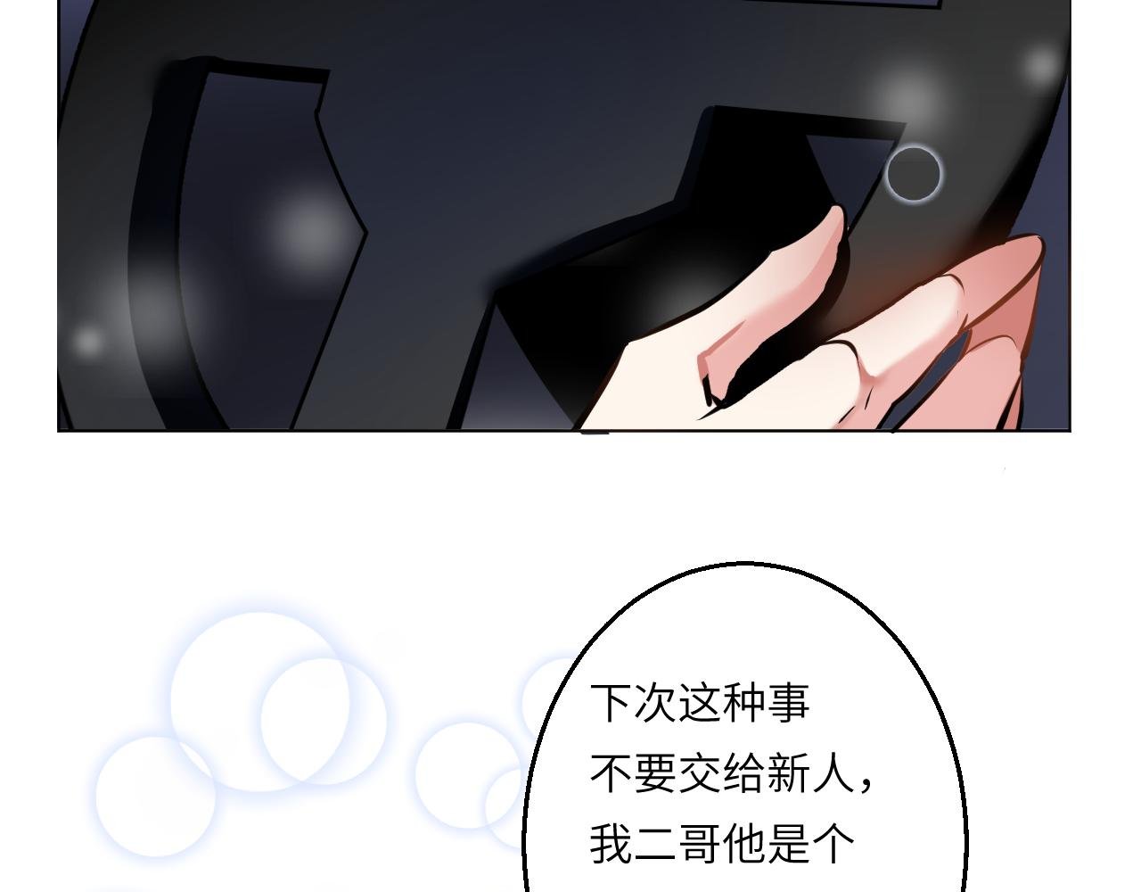 我还不想死！！！