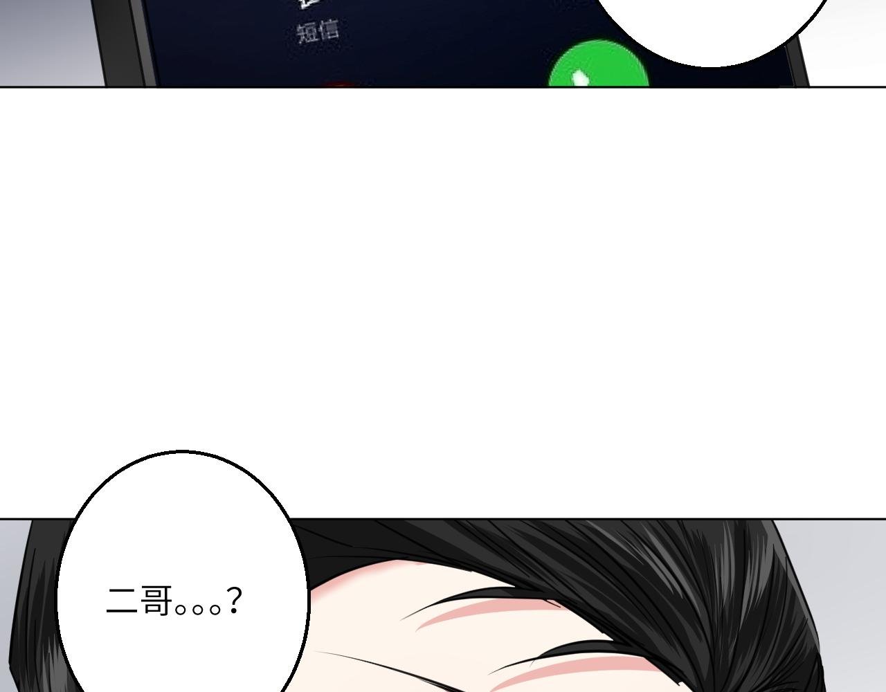 我还不想死！！！