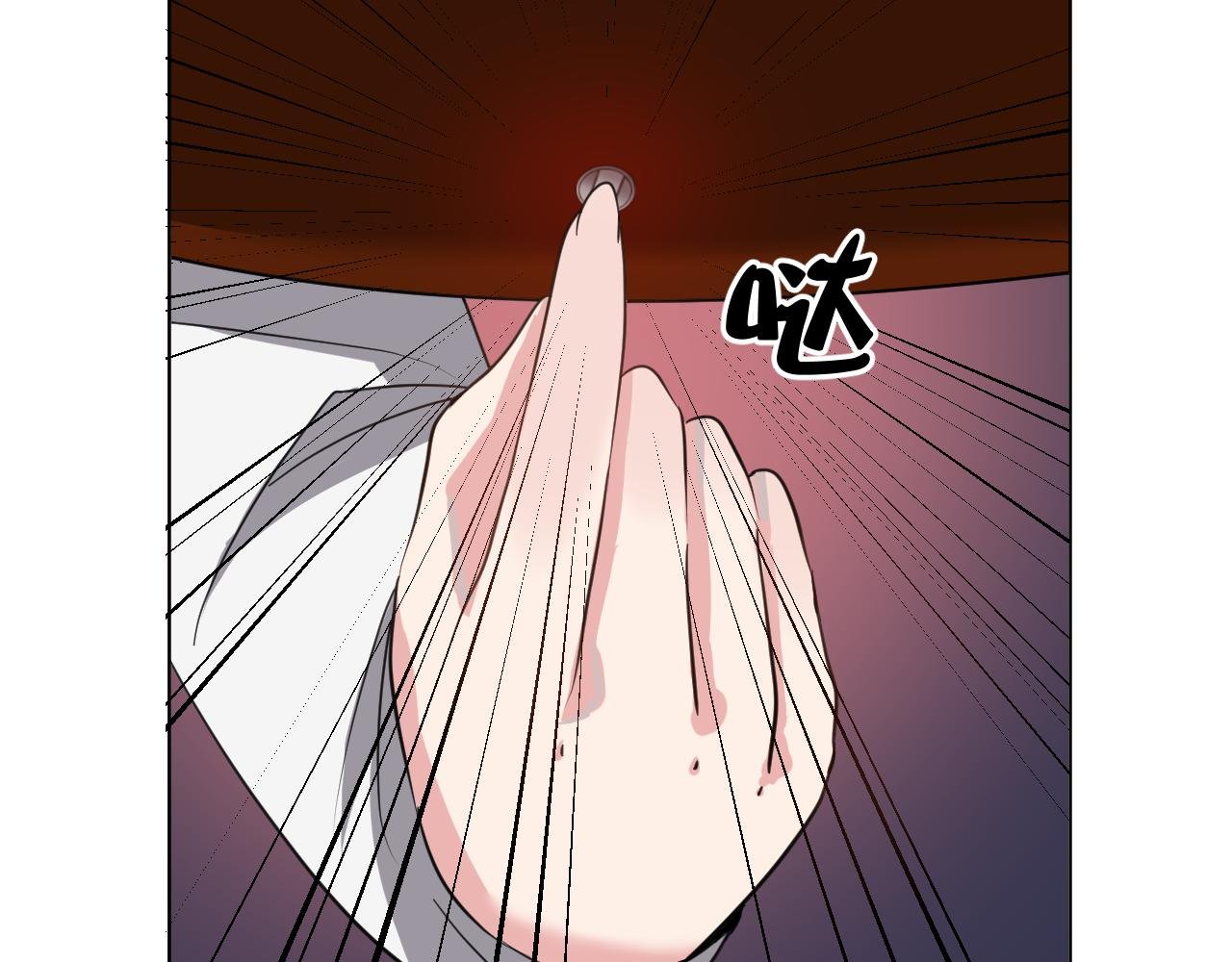 重要的任务失手了！