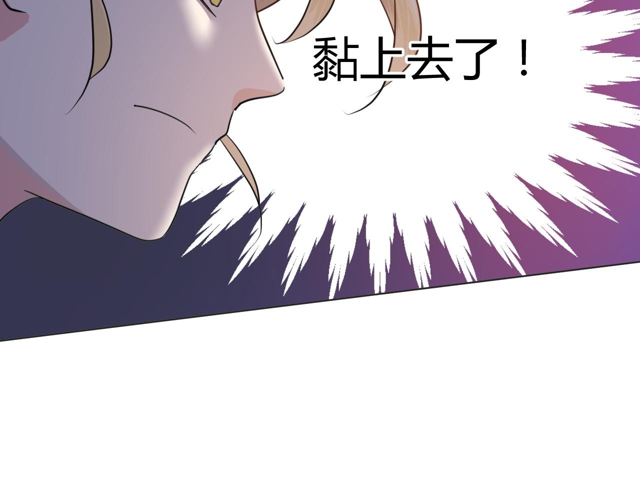 重要的任务失手了！