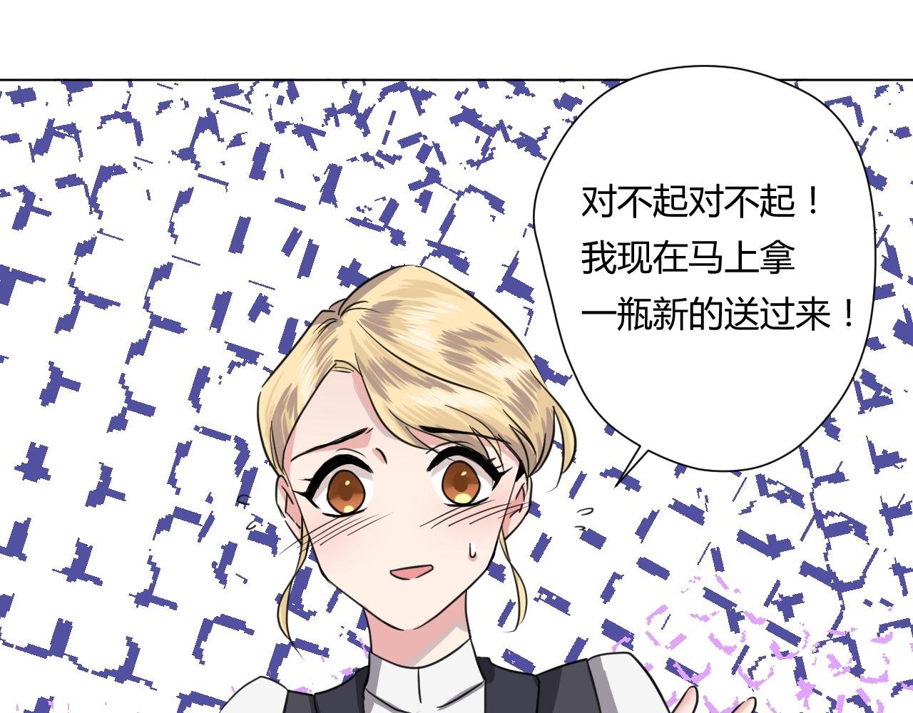 重要的任务失手了！