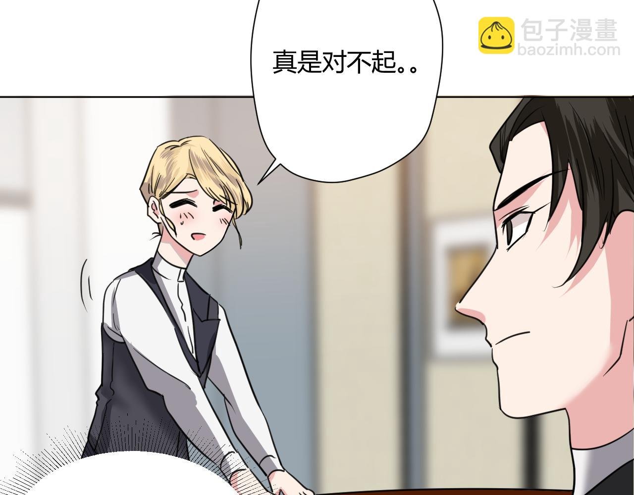 重要的任务失手了！