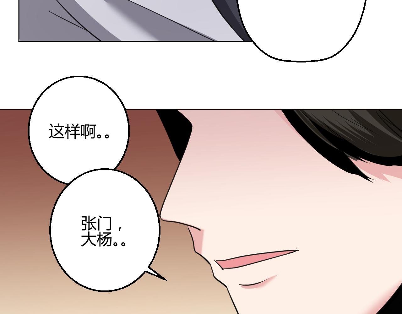 重要的任务失手了！