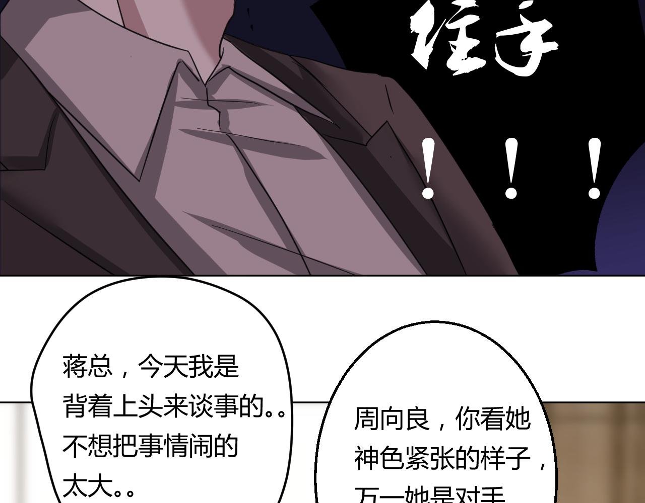 重要的任务失手了！