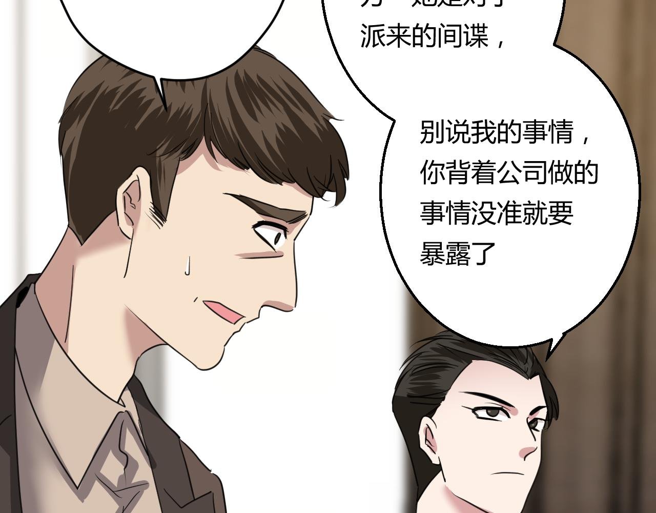重要的任务失手了！