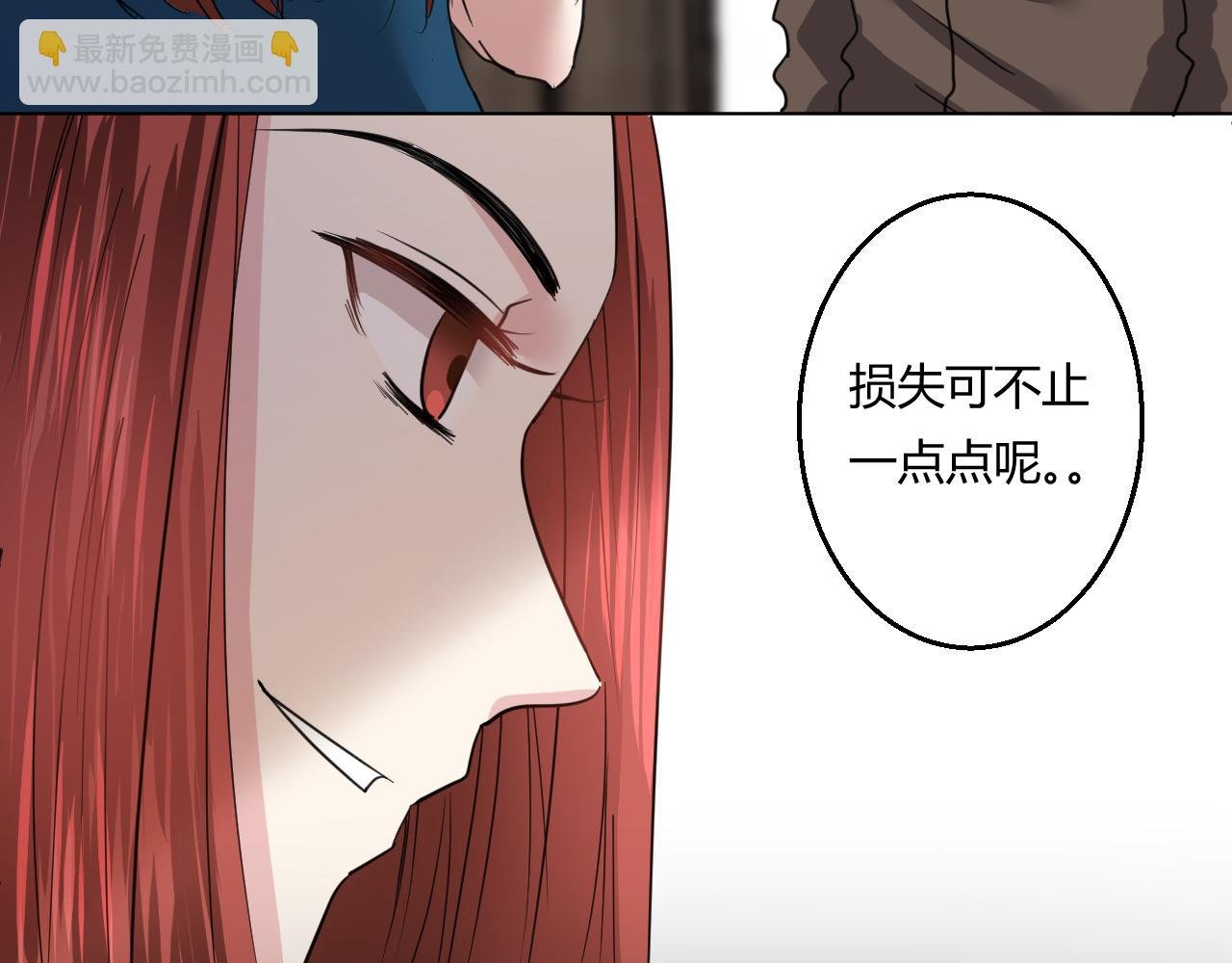 重要的任务失手了！