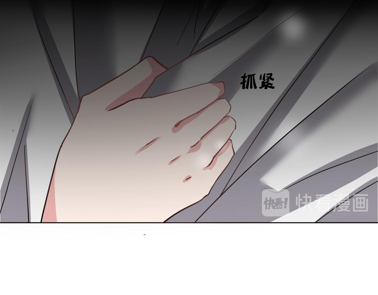 重要的任务失手了！