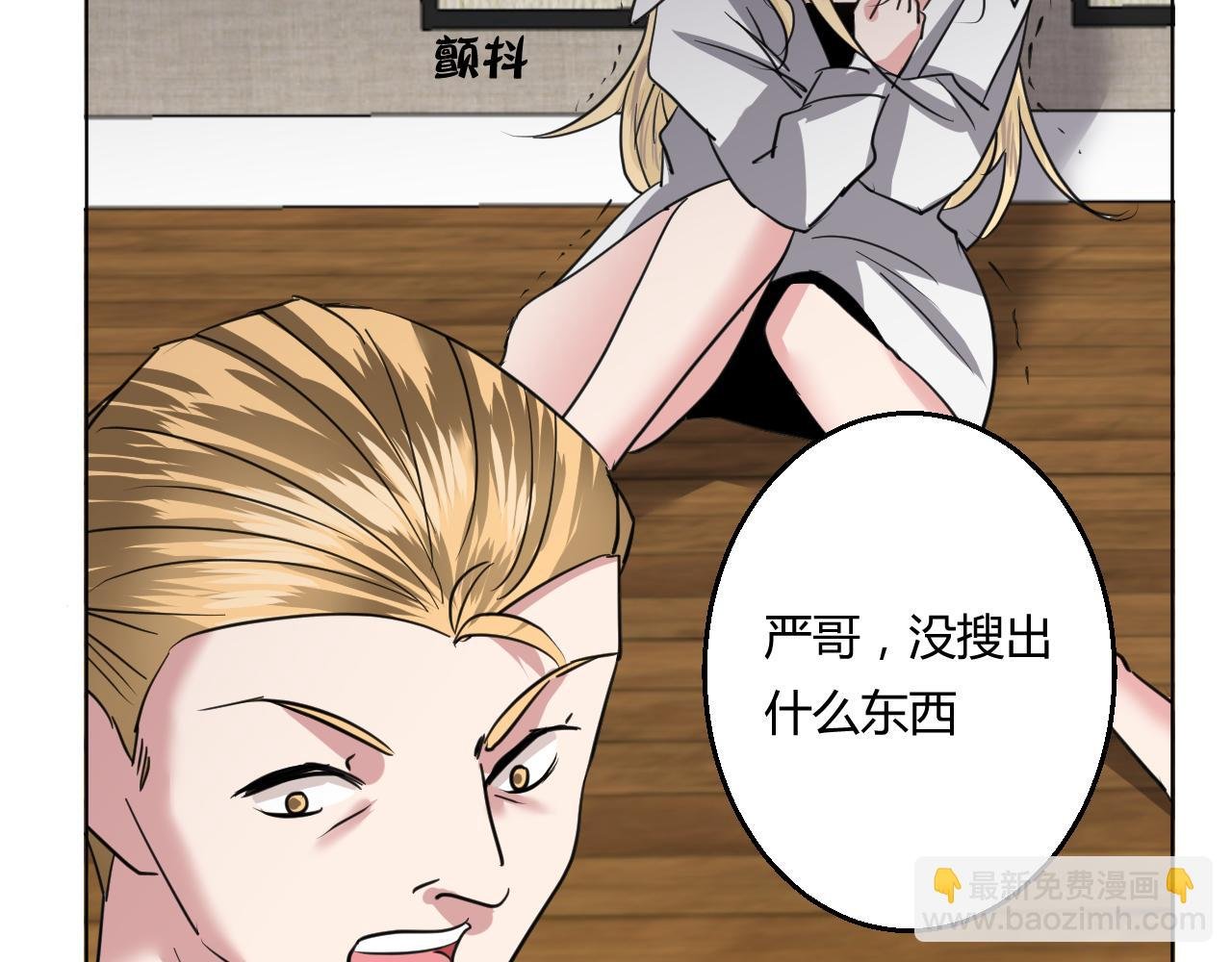 重要的任务失手了！