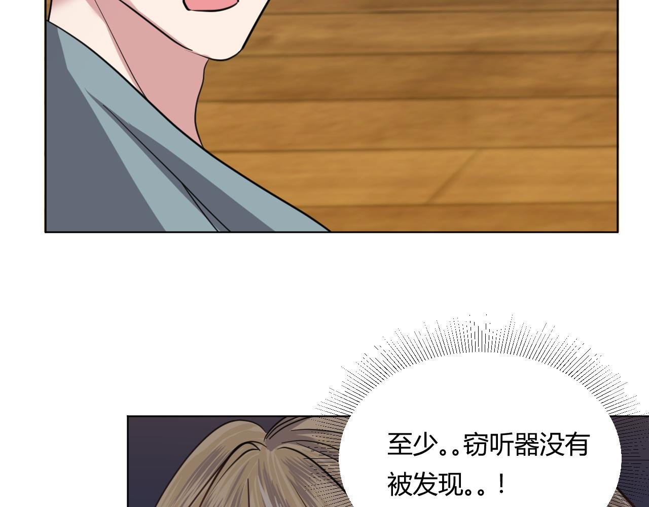 重要的任务失手了！
