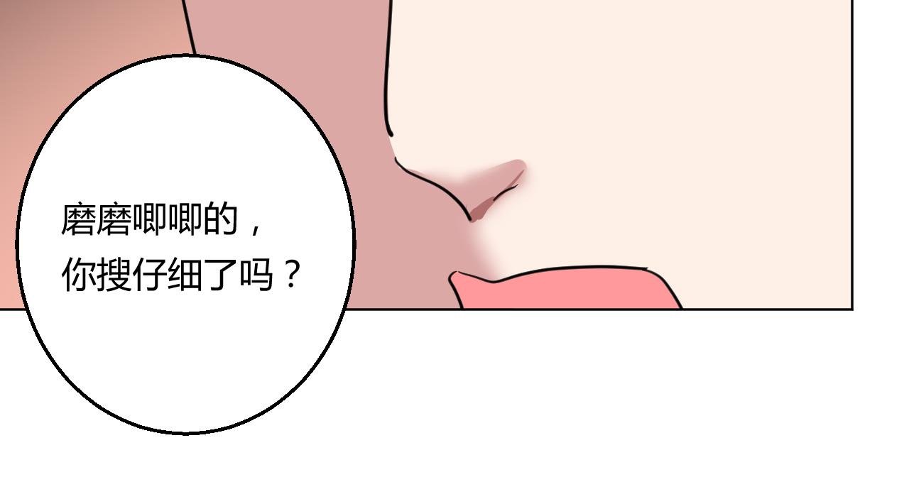 重要的任务失手了！
