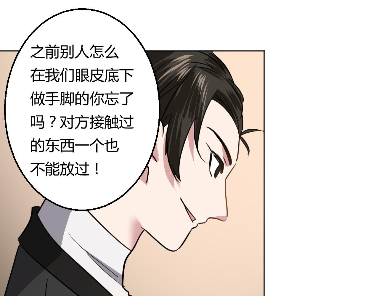 重要的任务失手了！