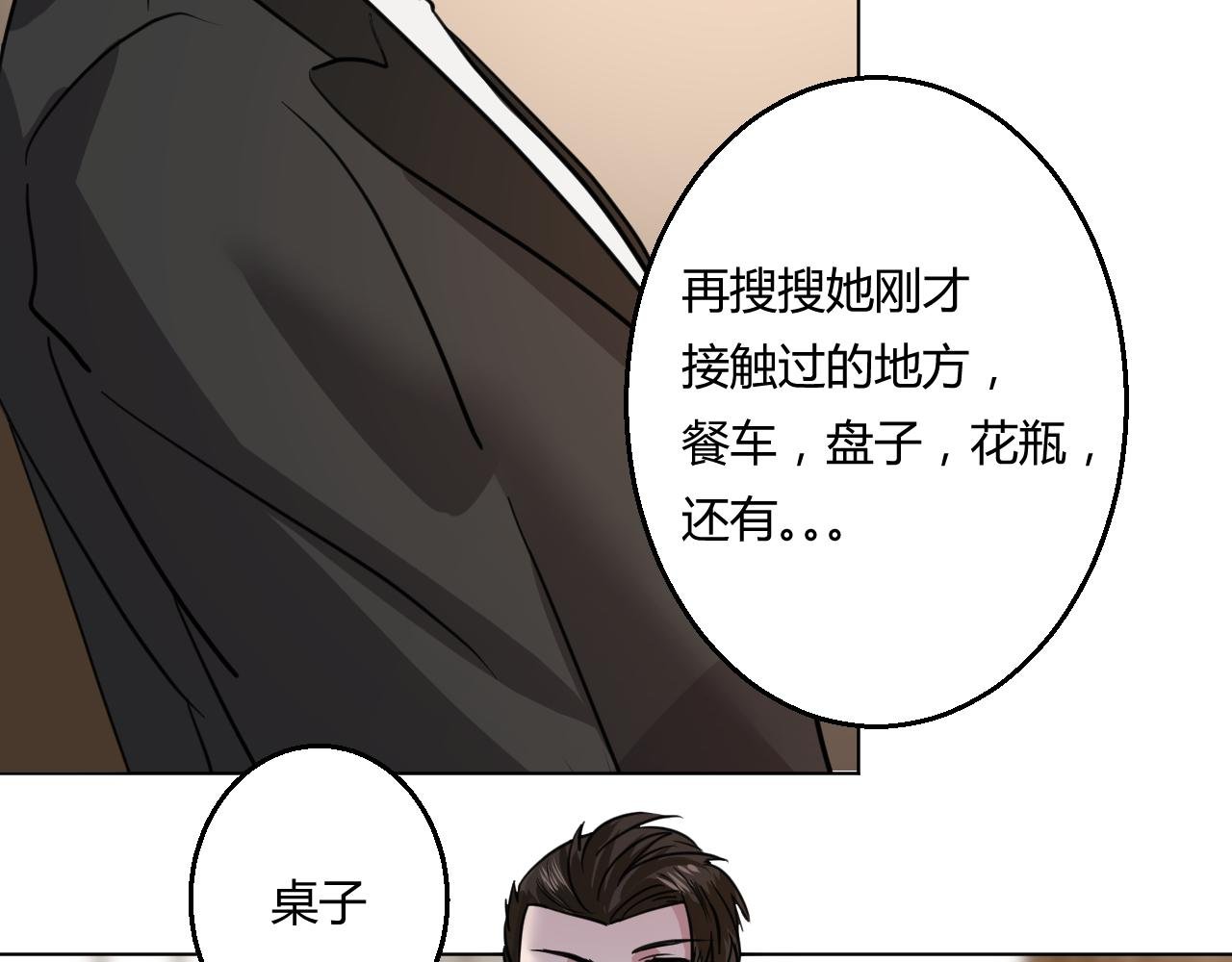 重要的任务失手了！