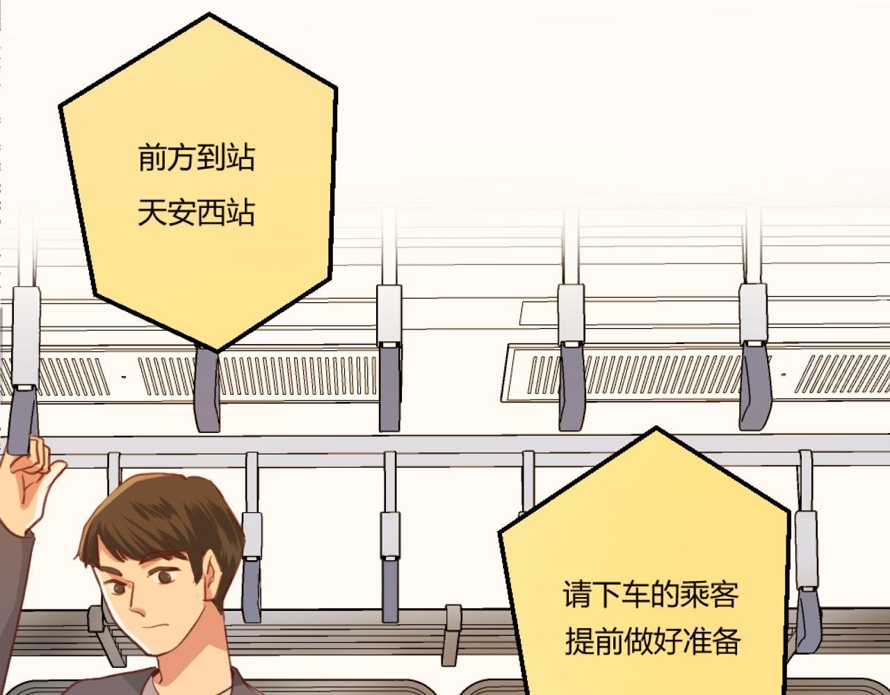试用期最后一周！