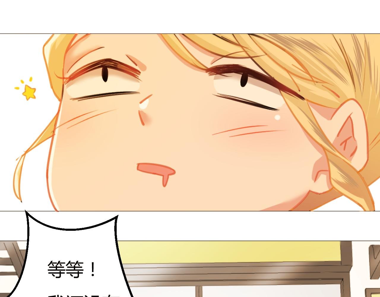 试用期最后一周！