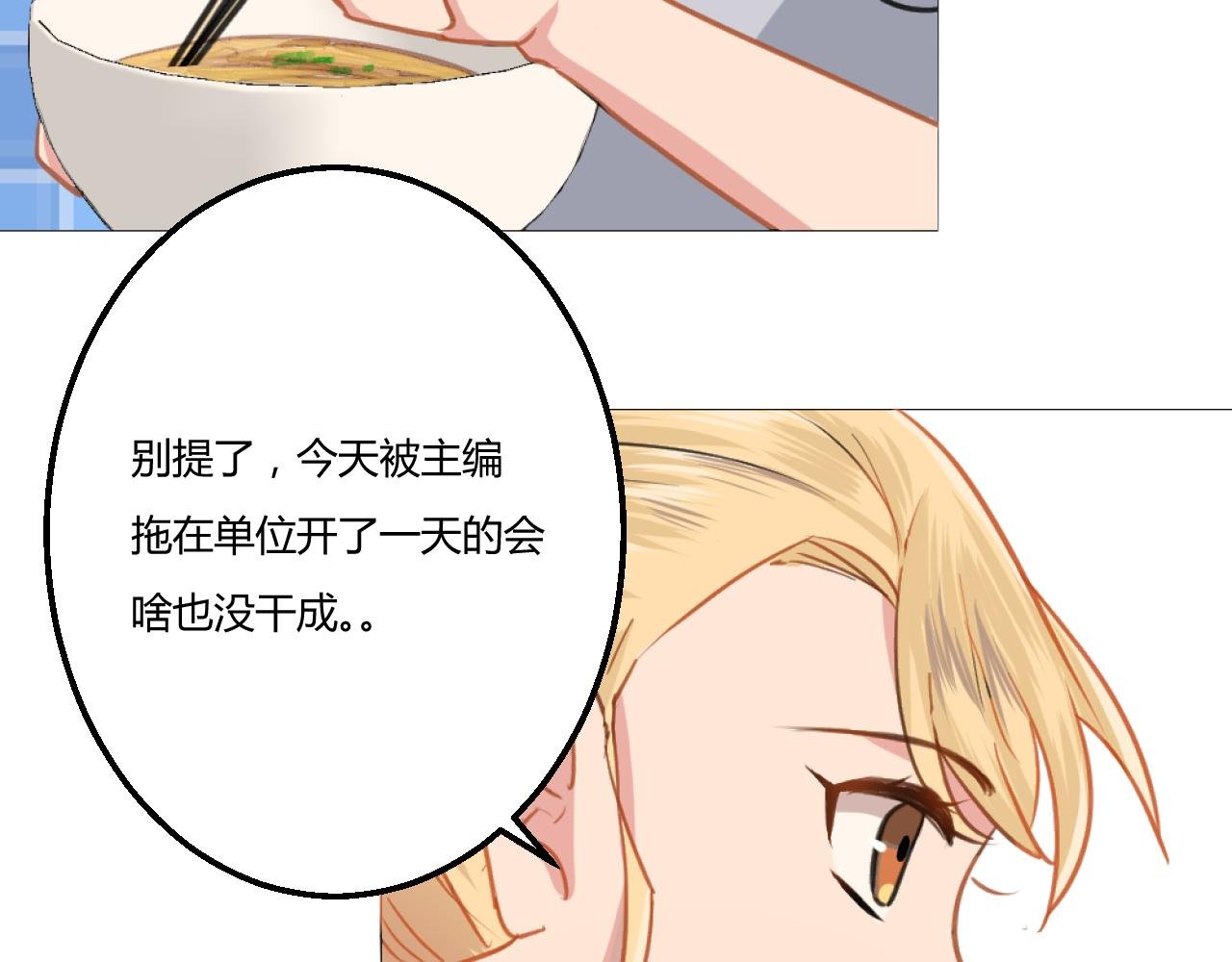 试用期最后一周！