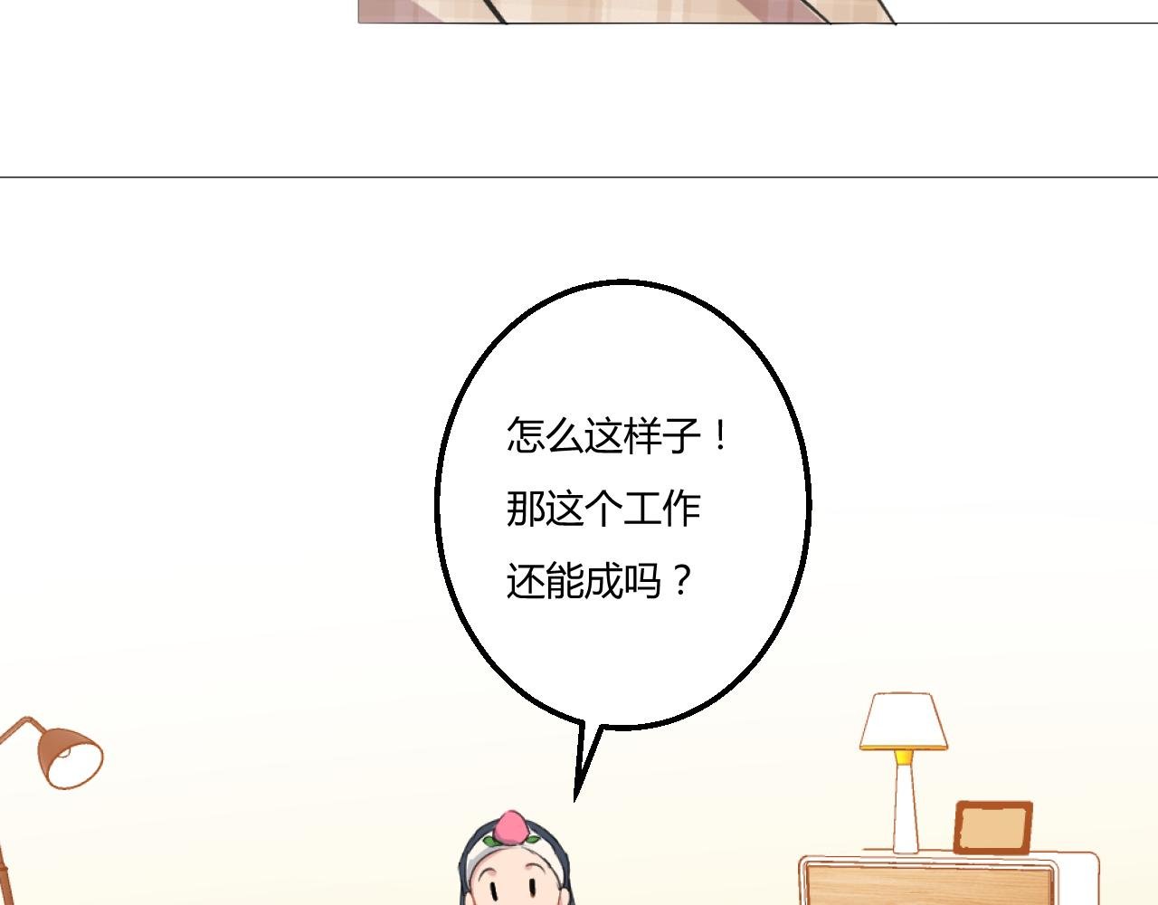 试用期最后一周！