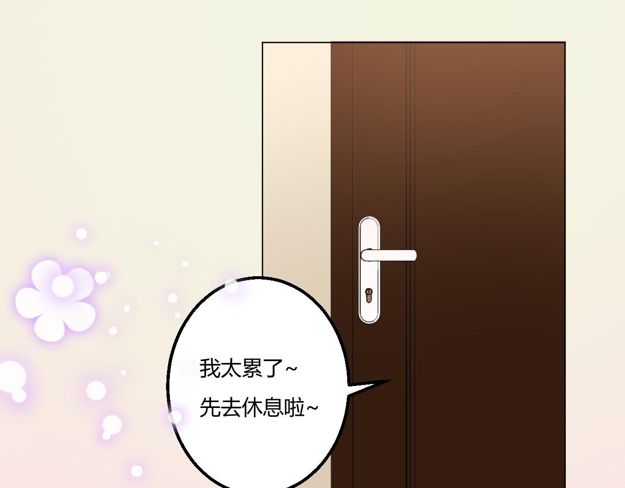 试用期最后一周！