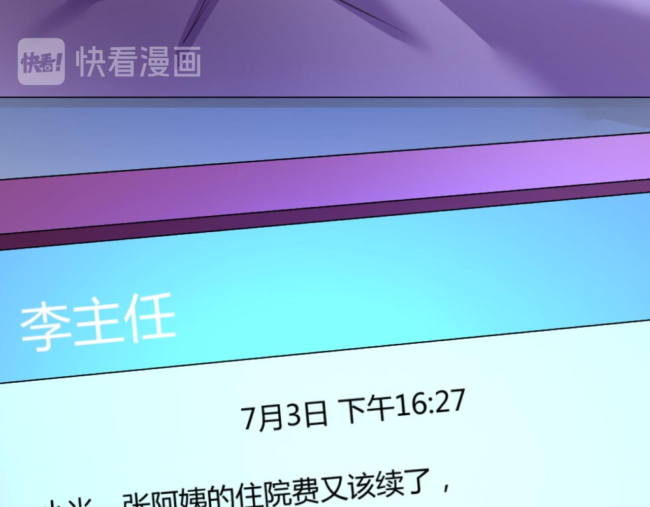 试用期最后一周！