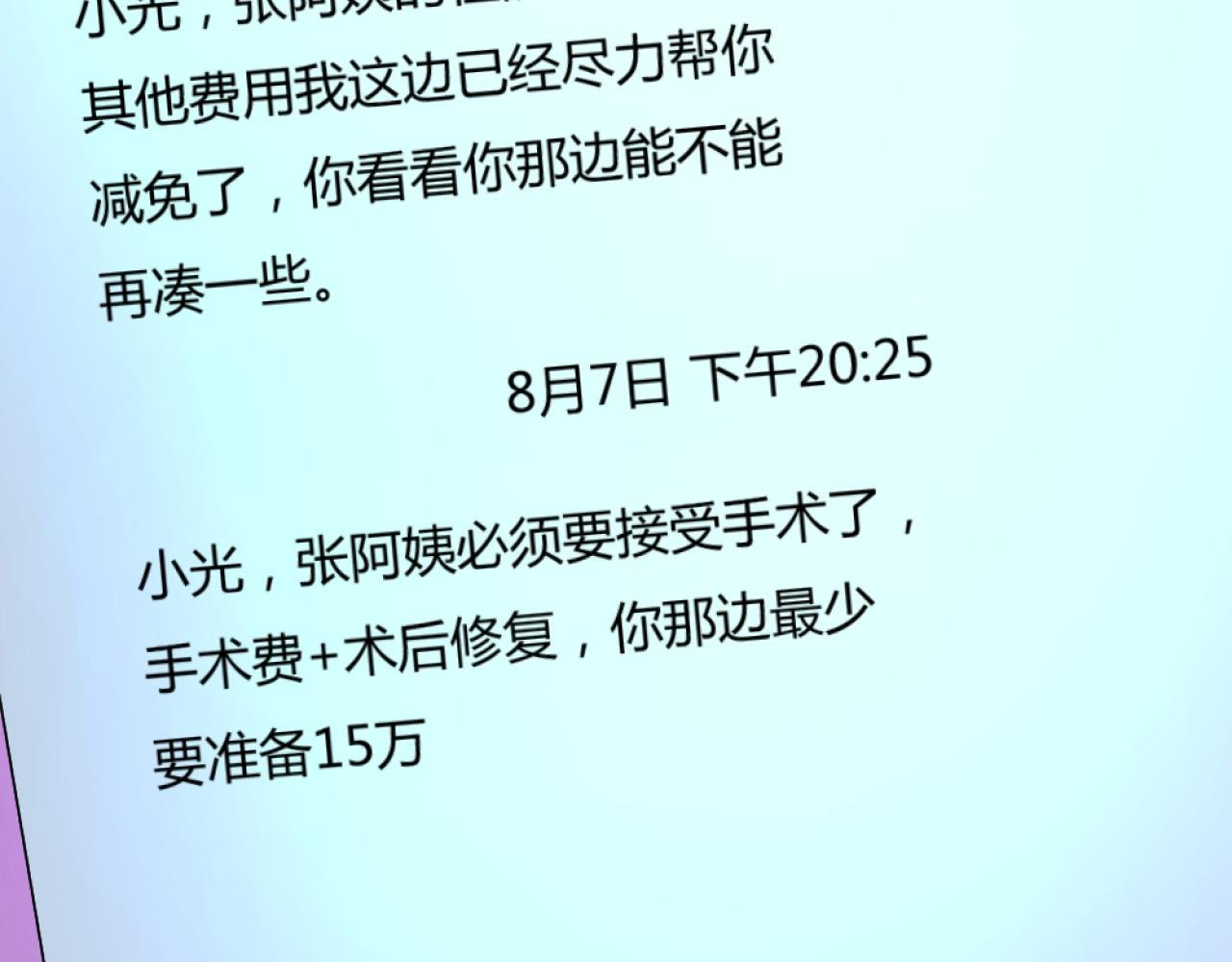试用期最后一周！