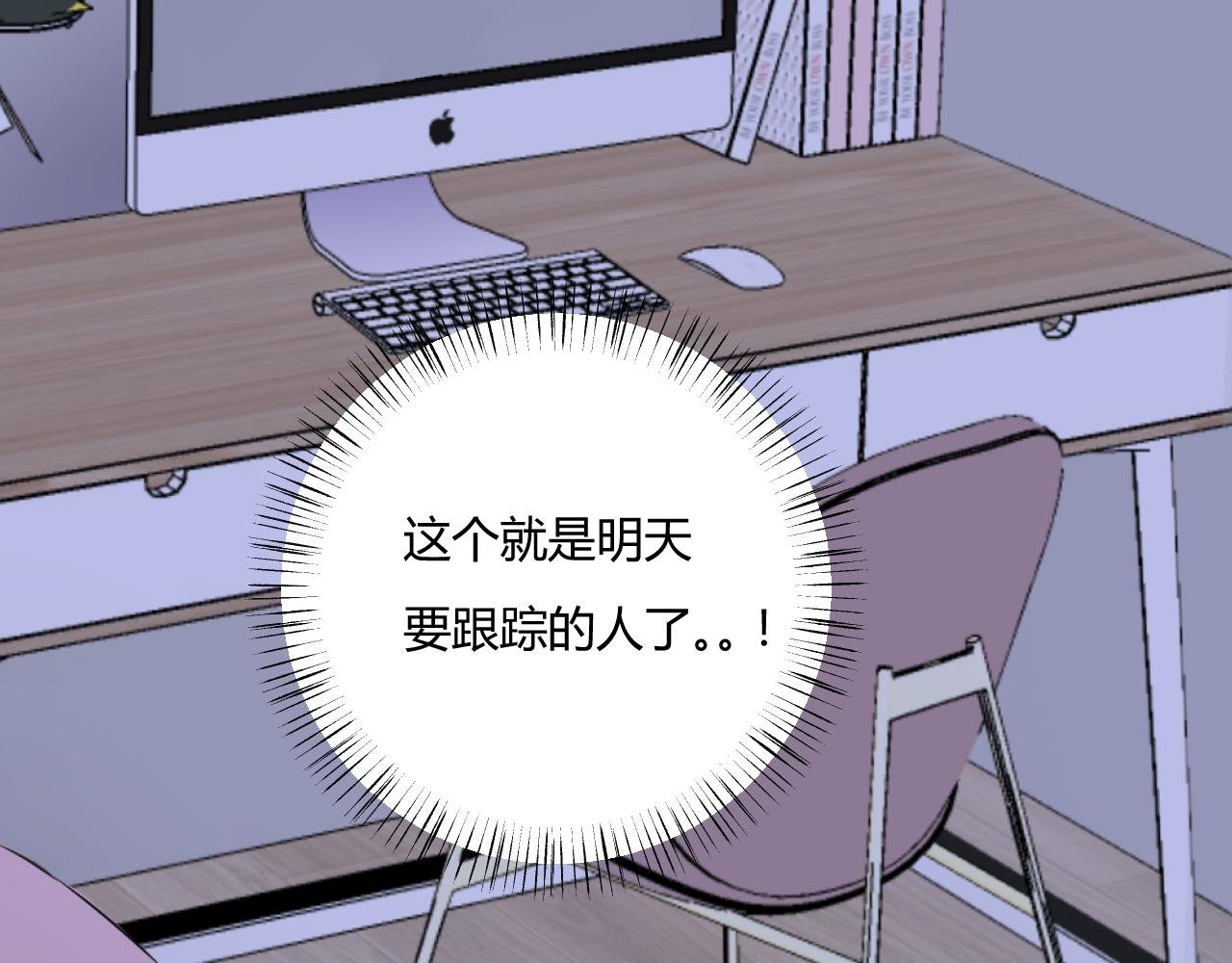 试用期最后一周！
