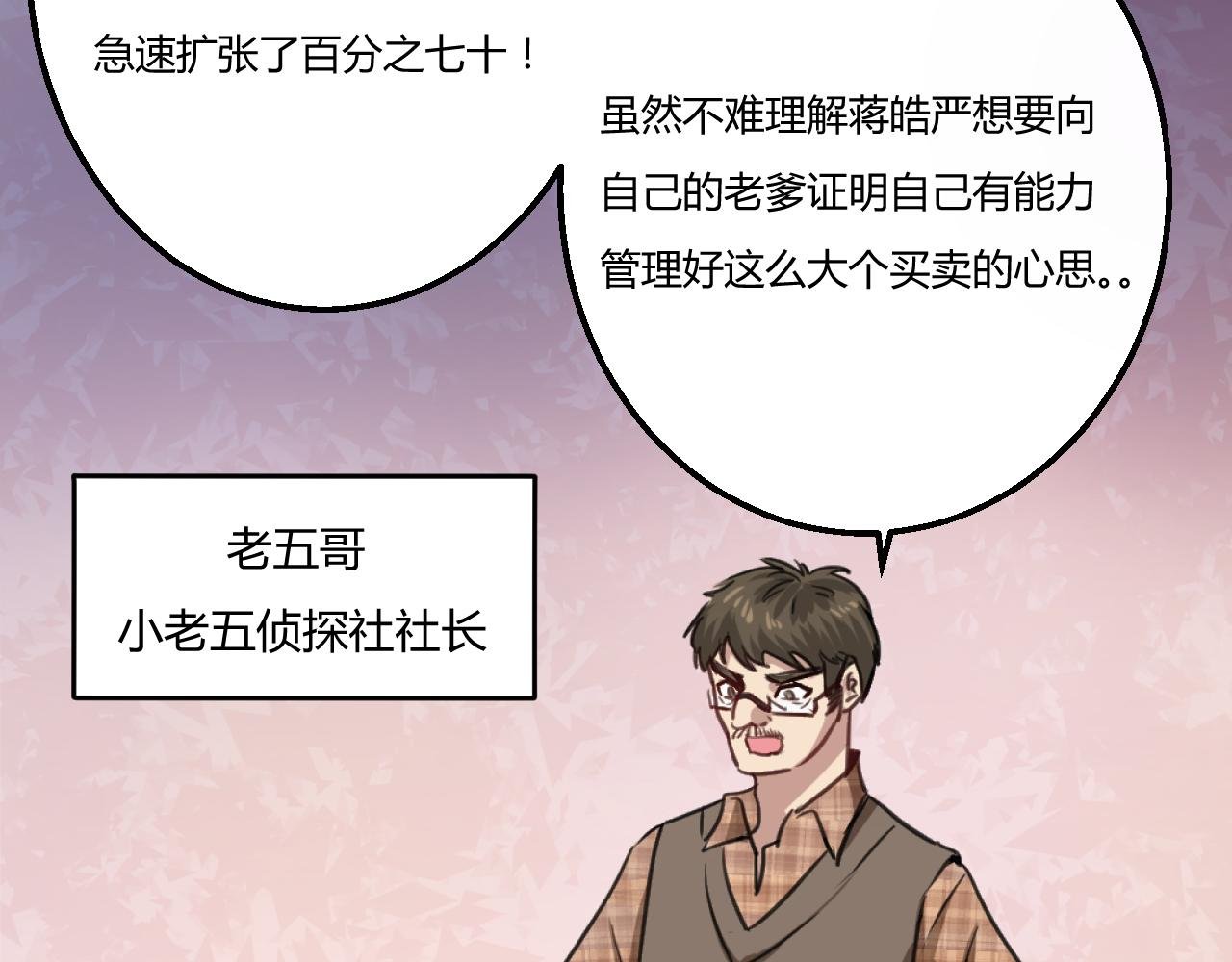 试用期最后一周！
