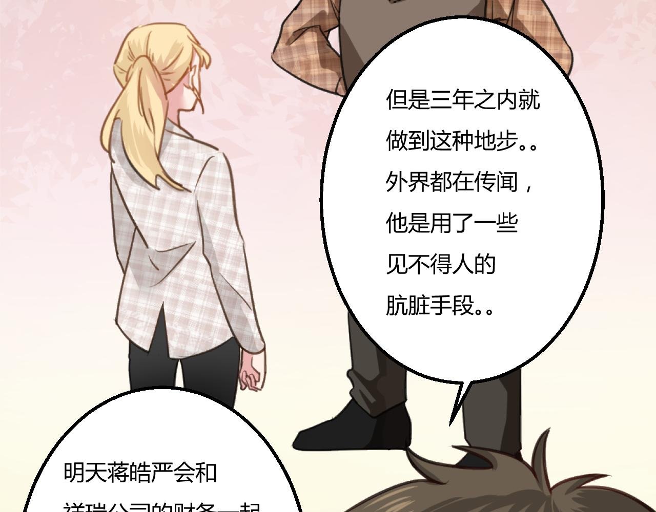试用期最后一周！