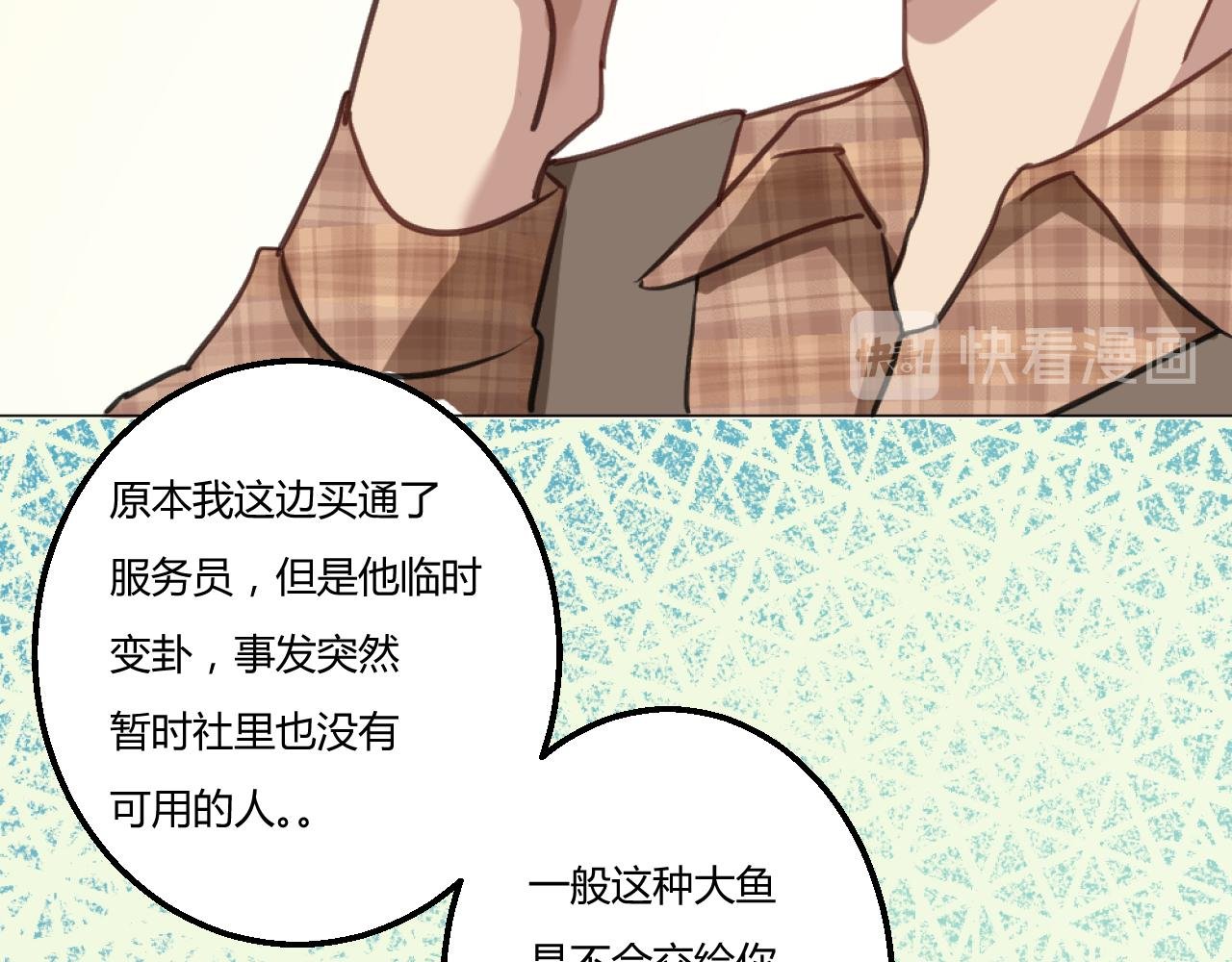 试用期最后一周！