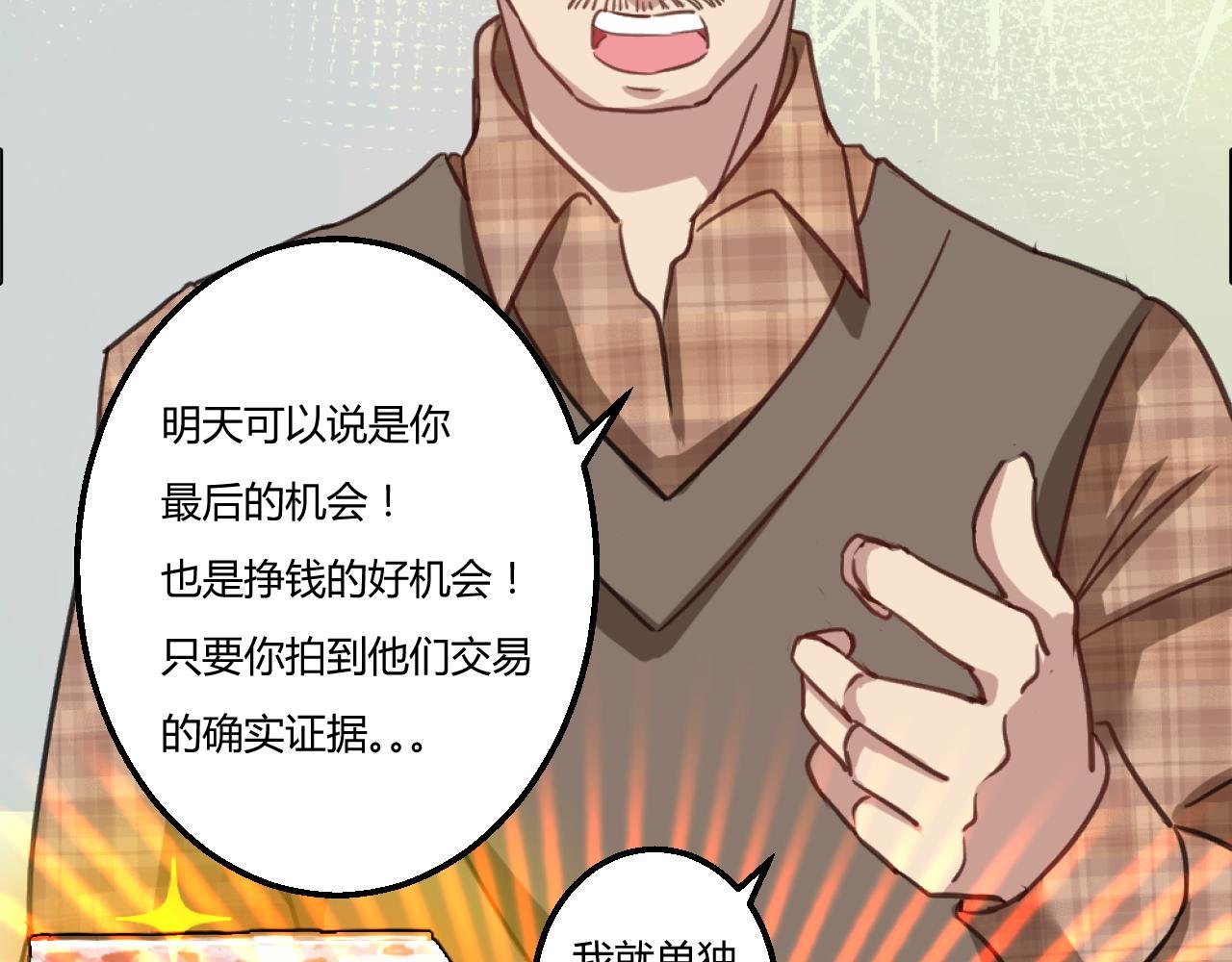 试用期最后一周！