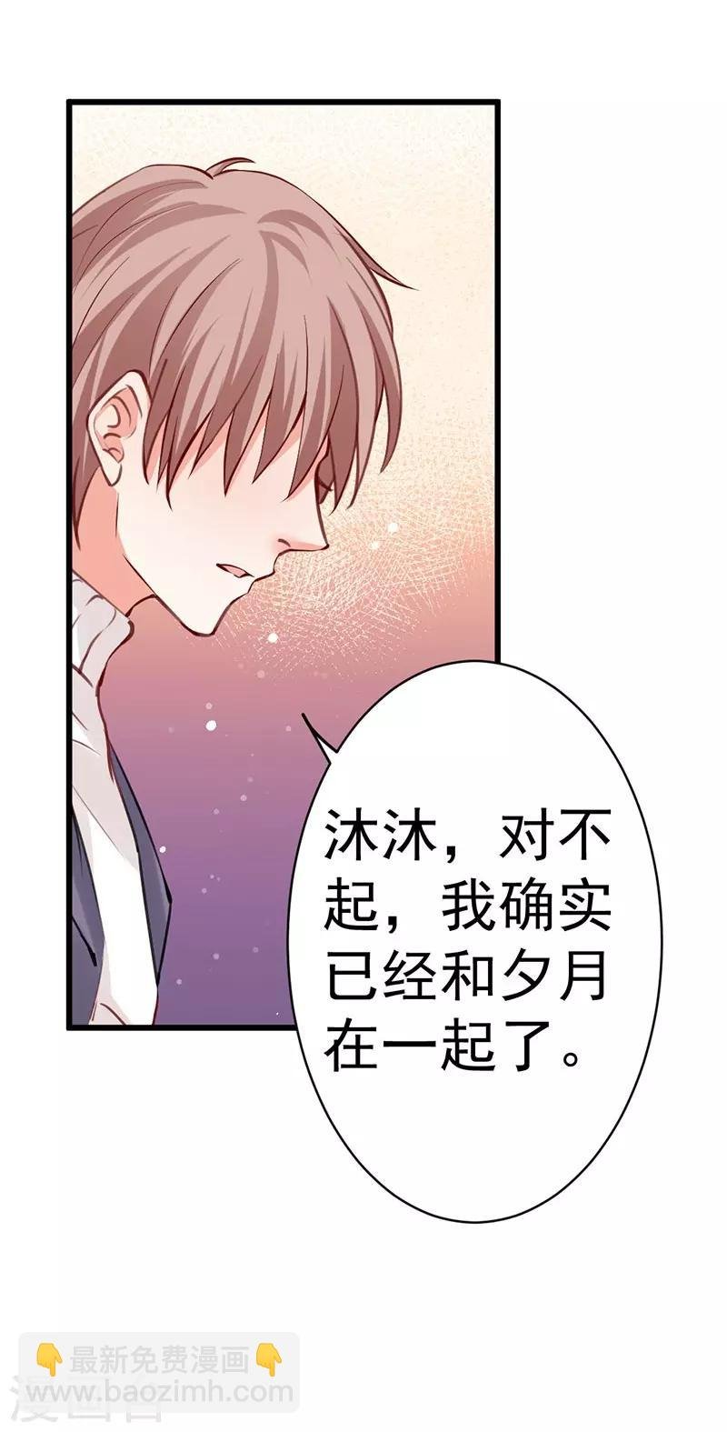 第10话 抛掉自尊