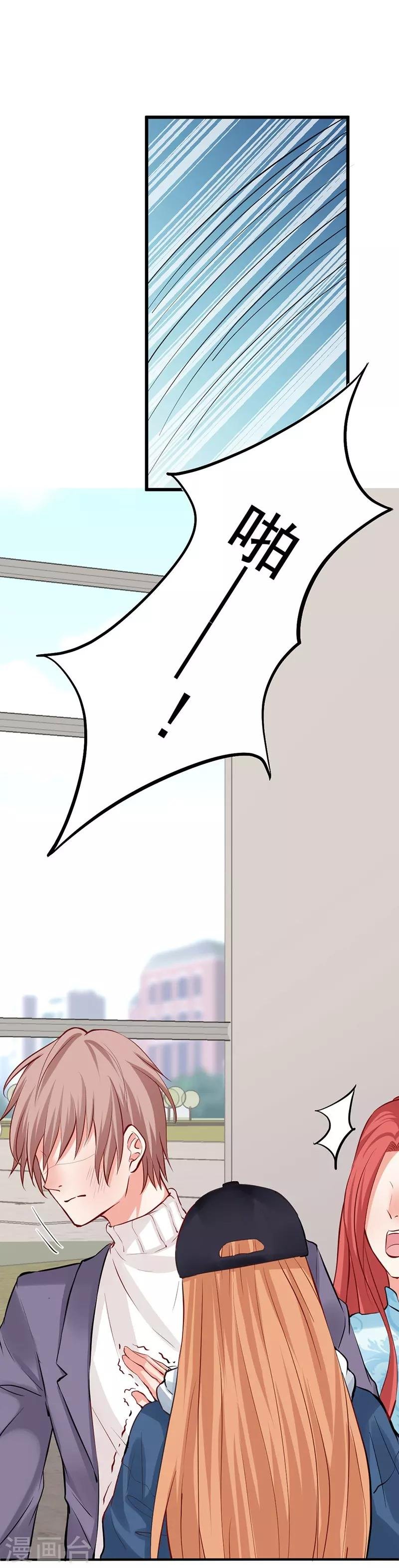 第10话 抛掉自尊