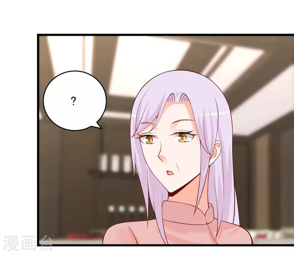第100话 晋母来访