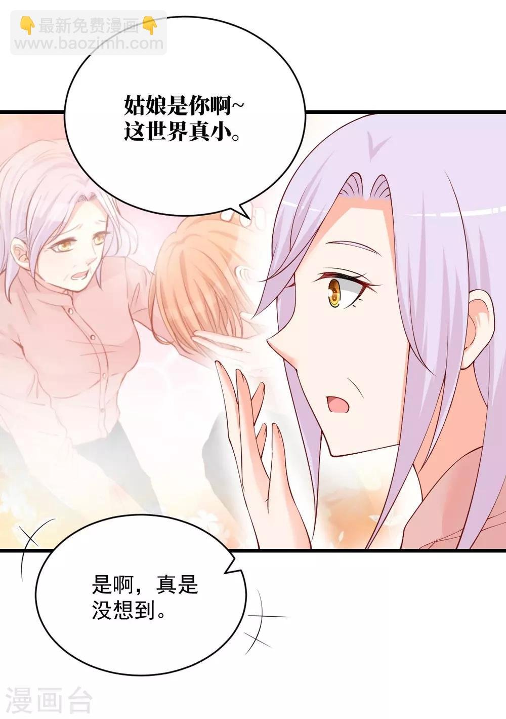 第100话 晋母来访