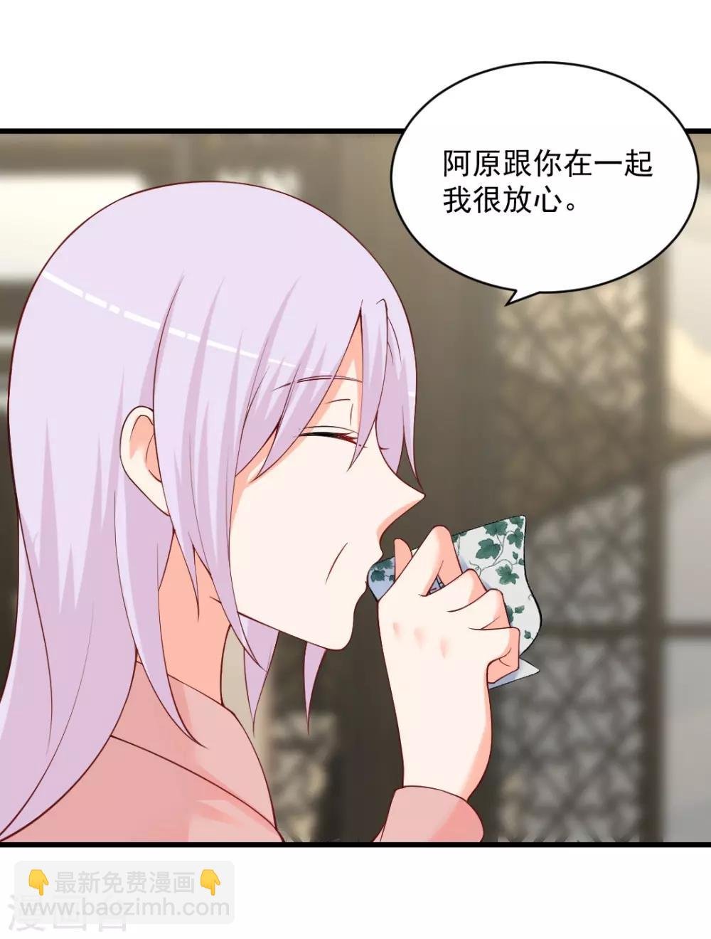 第100话 晋母来访
