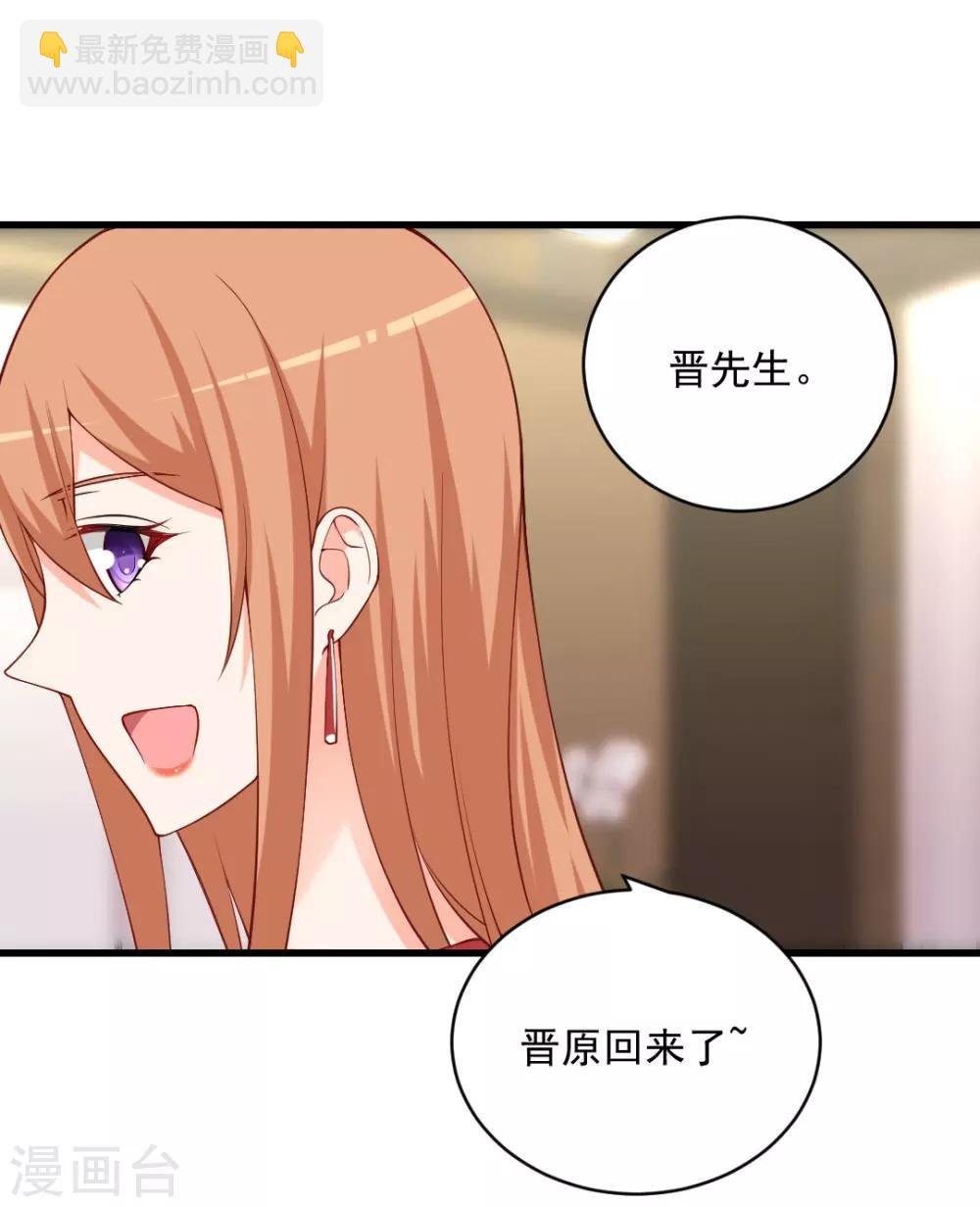 第100话 晋母来访