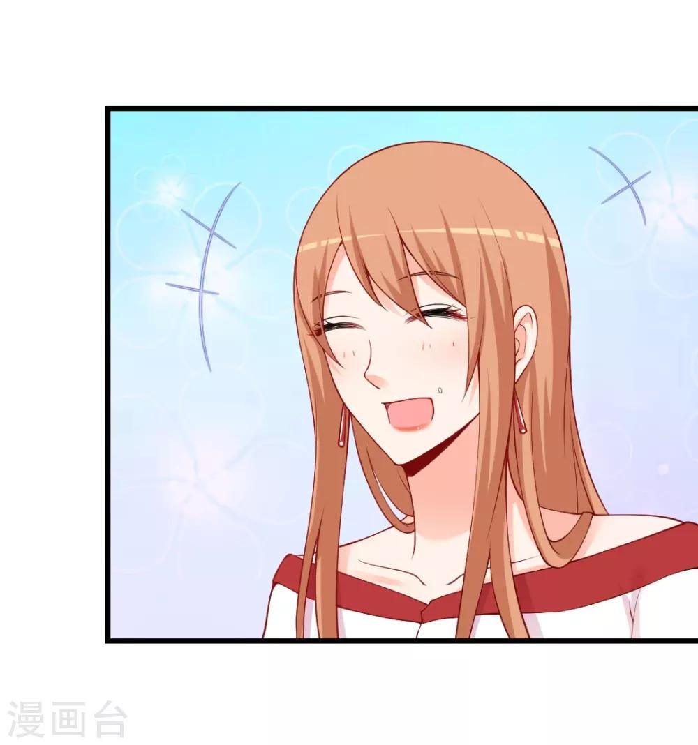 第103话 突然凑近！他不会是想...