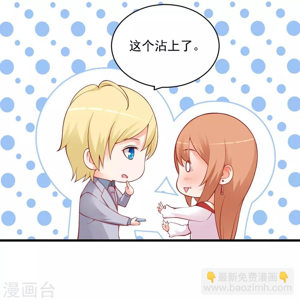 第104话 齐二少，你被备胎了？
